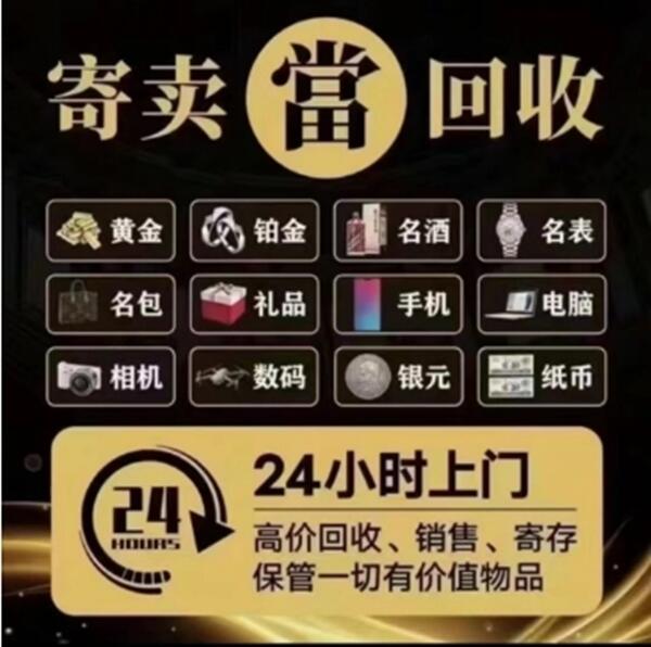 洛龙区抵押汽车